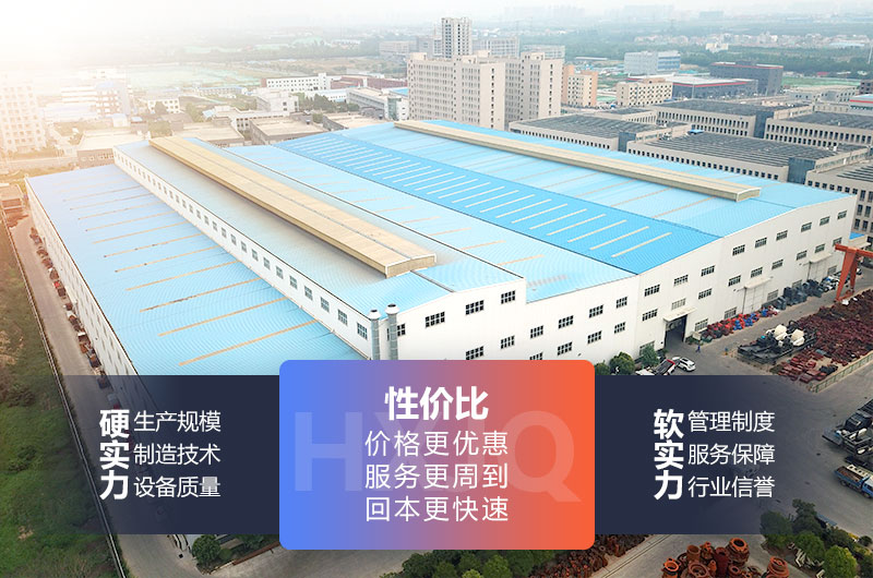 壹号娱乐官网厂房