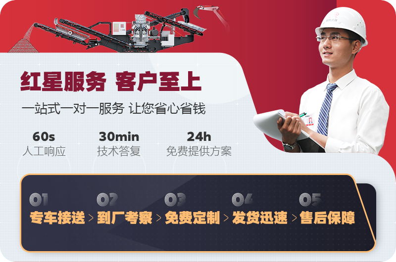 壹号娱乐官网机器对辊制砂机价格直销