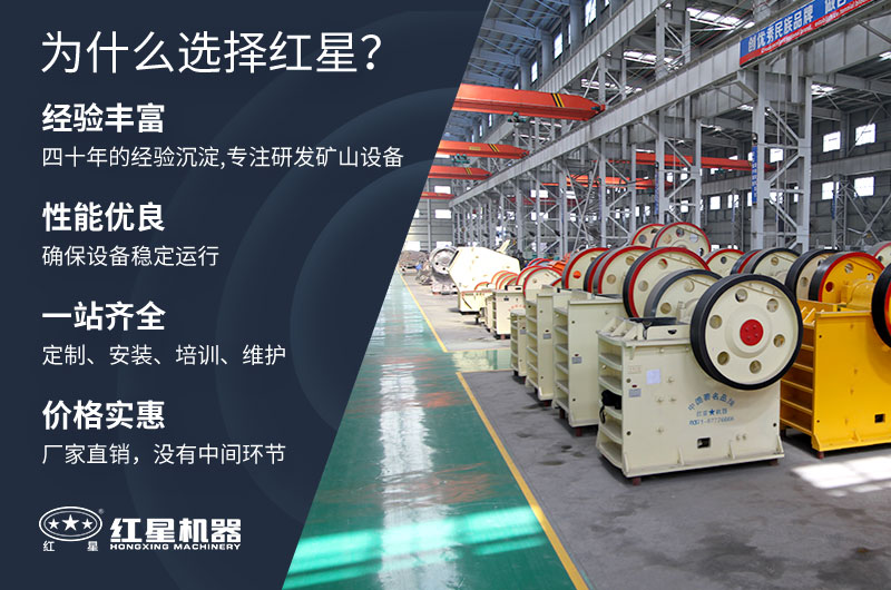 壹号娱乐官网机器颚式破碎机让用户满意