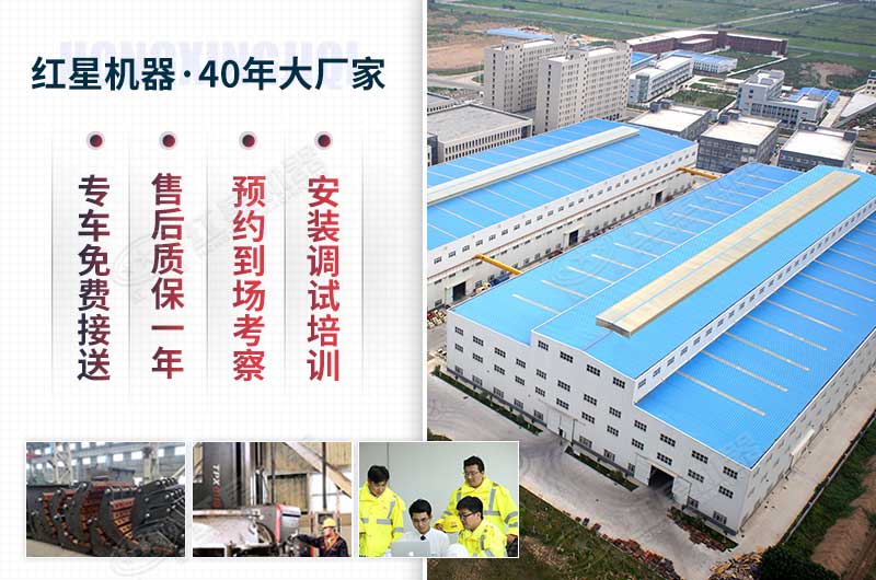 壹号娱乐官网机器厂家实力