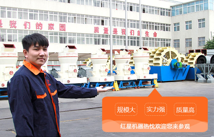 壹号娱乐官网厂区图