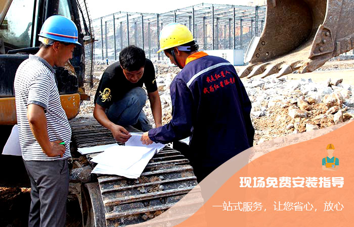 壹号娱乐官网师傅现场指导安装