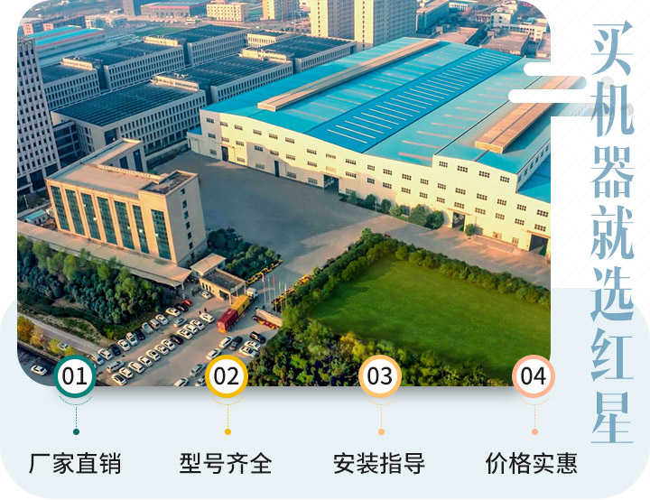 壹号娱乐官网厂区