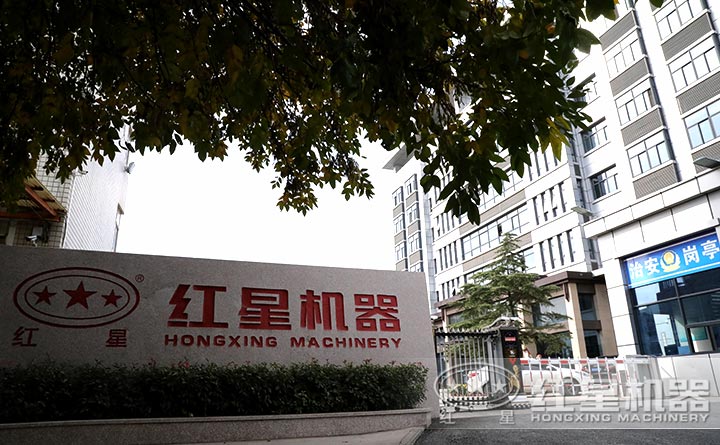壹号娱乐官网厂区