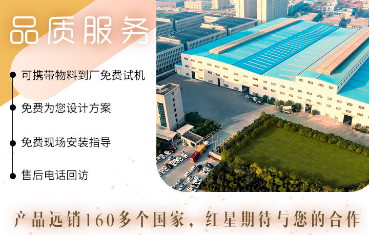壹号娱乐官网机器厂区图