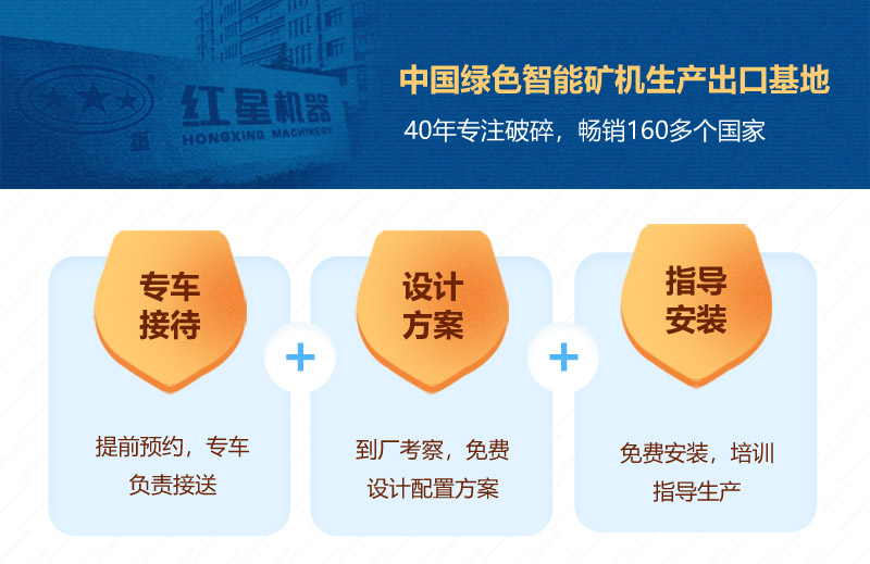 壹号娱乐官网机器服务图