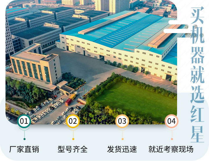 壹号娱乐官网机器厂区图
