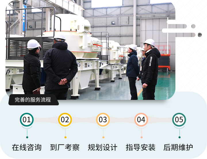买设备，就到壹号娱乐官网大厂家