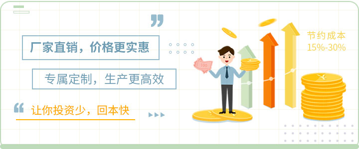 壹号娱乐官网厂家直销 优惠报价