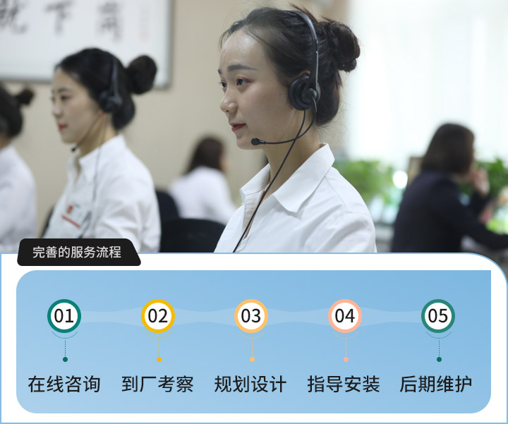 壹号娱乐官网服务流程