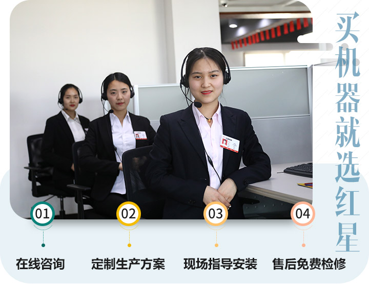 壹号娱乐官网服务流程