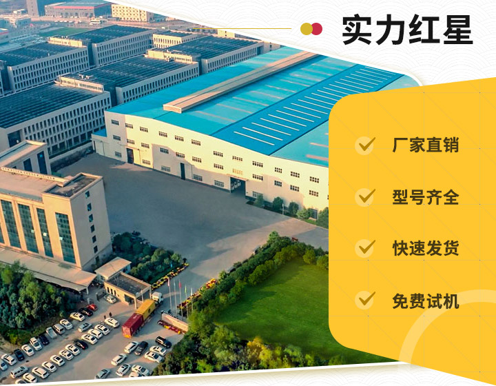 壹号娱乐官网机器厂区