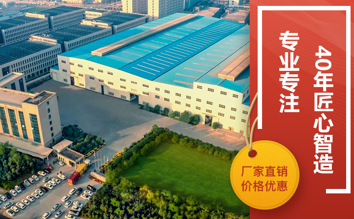 壹号娱乐官网厂区图
