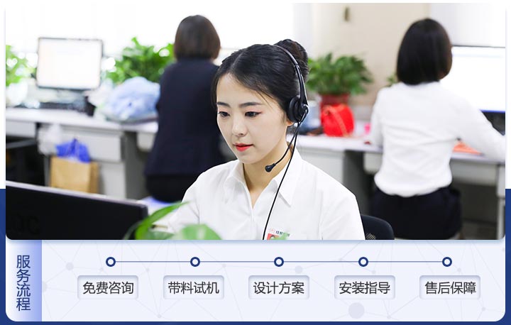 壹号娱乐官网服务流程