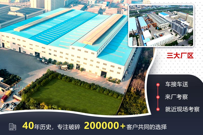 壹号娱乐官网厂区