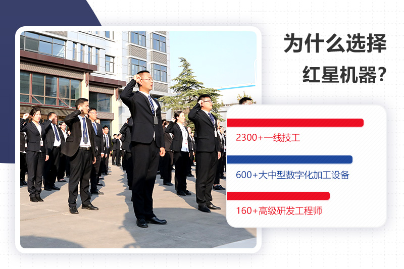 壹号娱乐官网机器