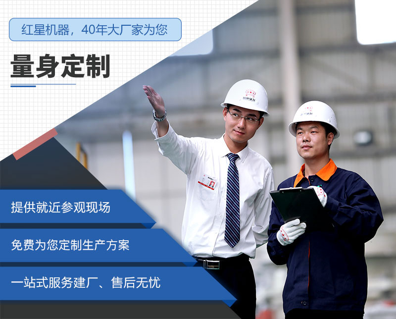 壹号娱乐官网工厂直销
