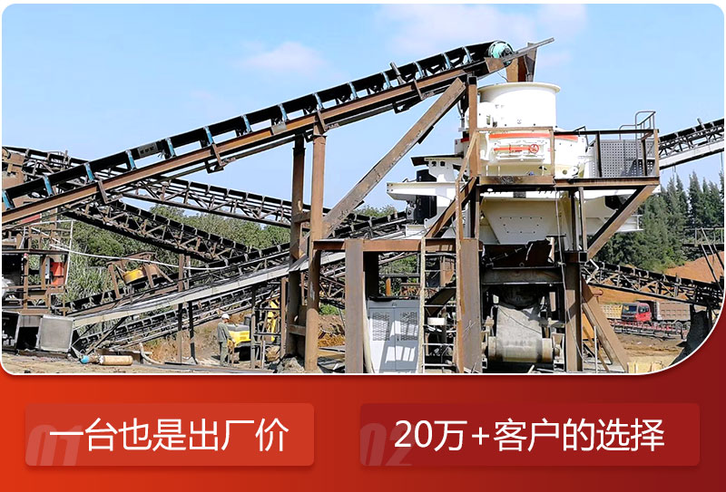 壹号娱乐官网石子制砂破碎机