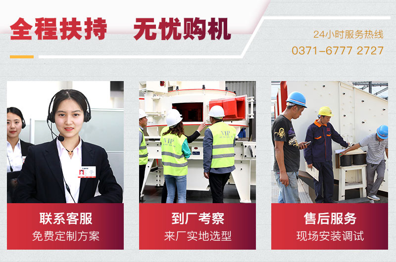 壹号娱乐官网机器