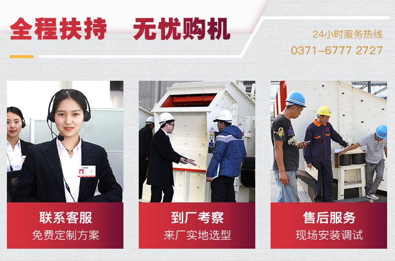 壹号娱乐官网机器