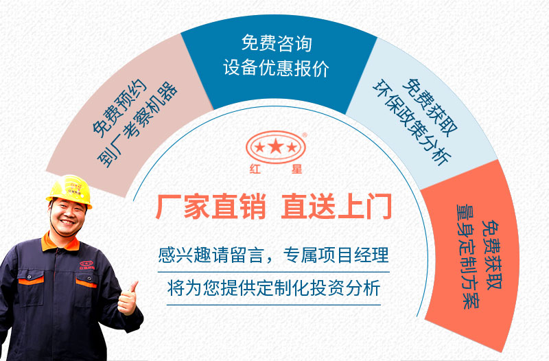 壹号娱乐官网厂家直销 优惠报价