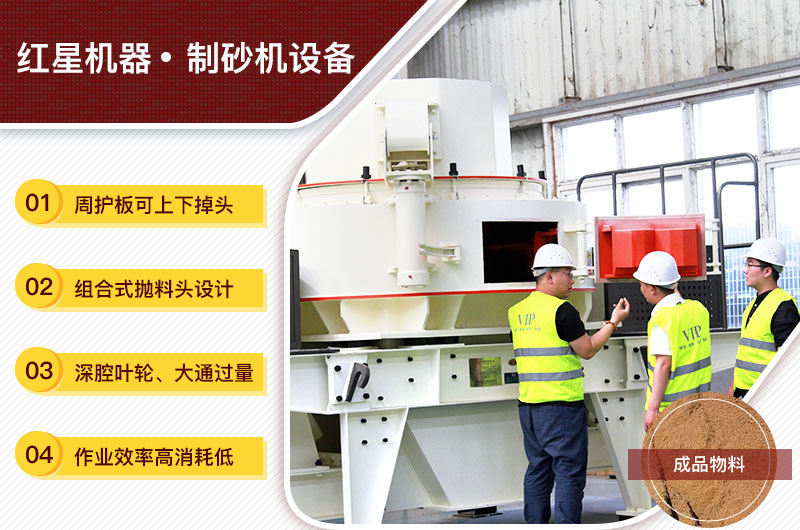 壹号娱乐官网河卵石制砂机