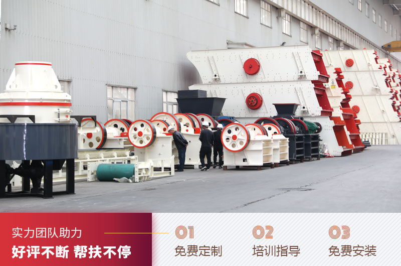 用户到厂考察壹号娱乐官网细颚破碎机