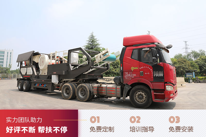 壹号娱乐官网小型砖石建筑垃圾破碎机