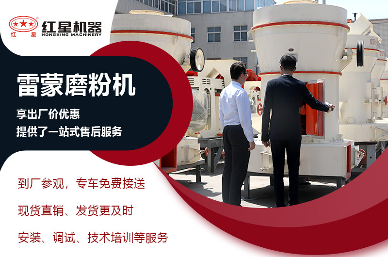 壹号娱乐官网雷蒙磨
