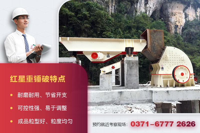 壹号娱乐官网重锤破特点